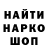 Кодеиновый сироп Lean Purple Drank rebornlife