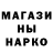 Кодеин напиток Lean (лин) Kristina Gubanova