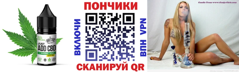 цены наркотик  Ряжск  Печенье с ТГК конопля 