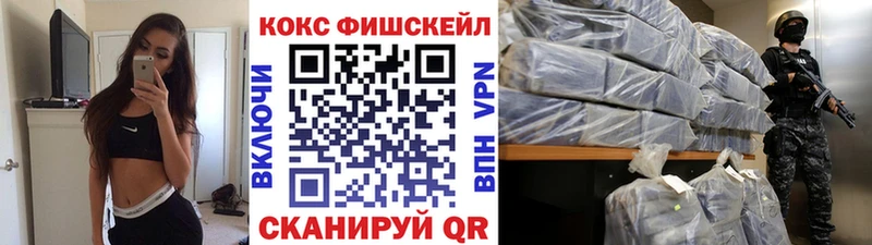 где купить наркоту  Ряжск  Кокаин Перу 