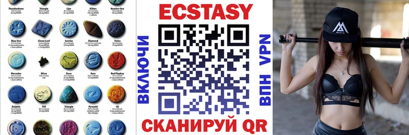 ЭКСТАЗИ VHQ  купить наркоту  Ряжск 