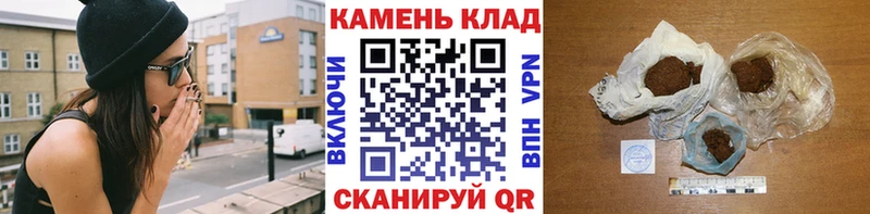 ГАШ гашик KRAKEN ссылка Ряжск