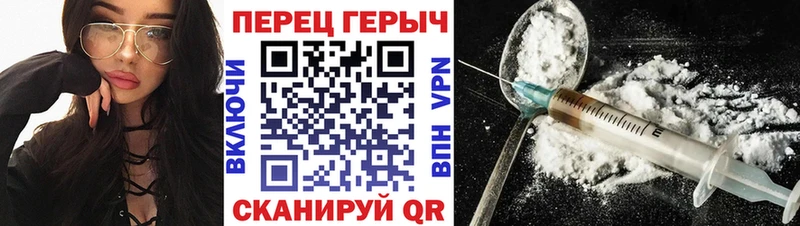 ГЕРОИН Афган  где найти   Ряжск 