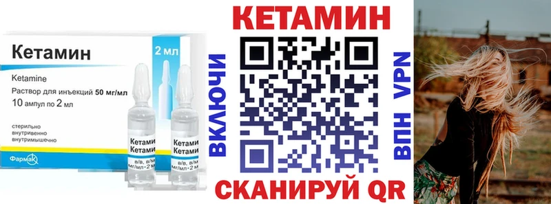 КЕТАМИН ketamine  Ряжск 