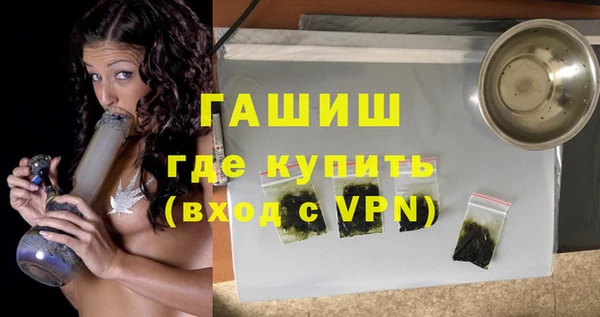 MDMA Premium VHQ Новокубанск