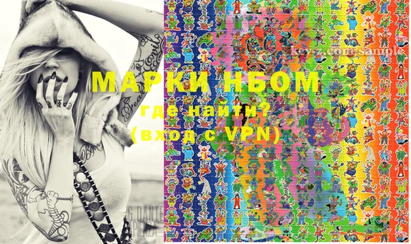 MDMA Premium VHQ Новокубанск