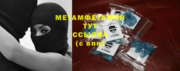 метадон Новозыбков