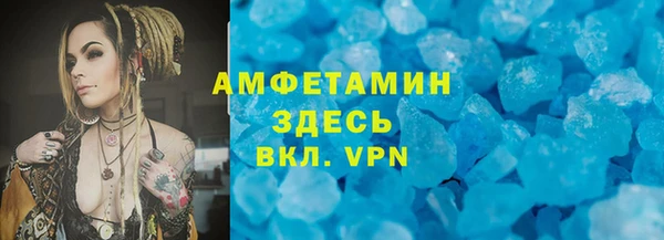 метадон Новозыбков