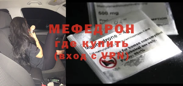 MDMA Premium VHQ Новокубанск