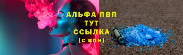 метадон Новозыбков