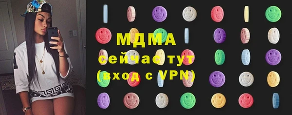 метадон Новозыбков