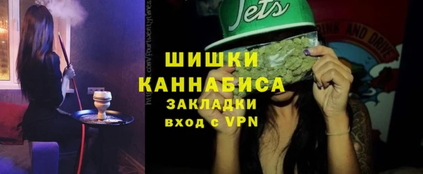 MDMA Premium VHQ Новокубанск