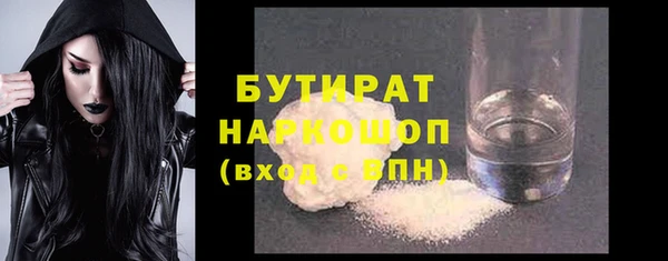 MDMA Premium VHQ Новокубанск