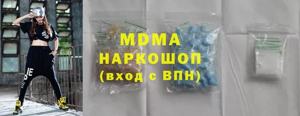 мет Валуйки