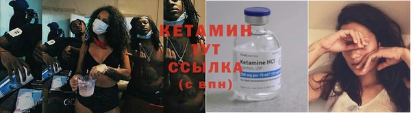 метадон Новозыбков
