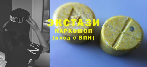 метадон Новозыбков