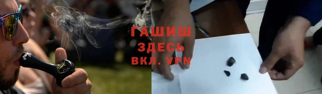 метадон Новозыбков