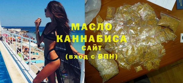 MDMA Premium VHQ Новокубанск