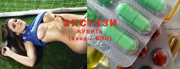 MDMA Premium VHQ Новокубанск