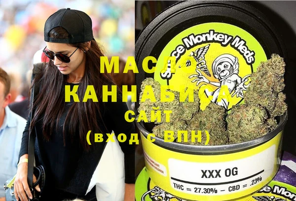 MDMA Premium VHQ Новокубанск