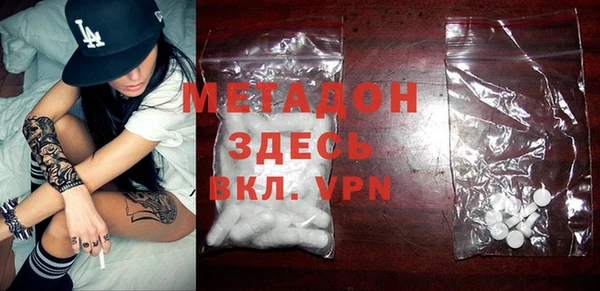 MDMA Premium VHQ Новокубанск