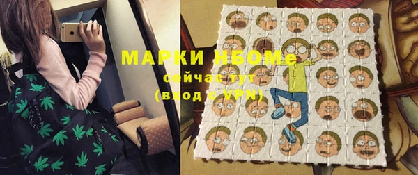 метадон Новозыбков