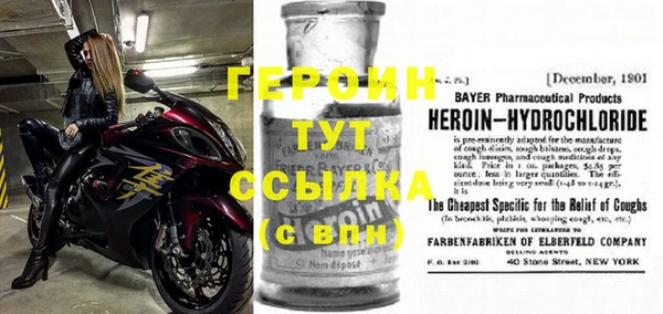 MDMA Premium VHQ Новокубанск