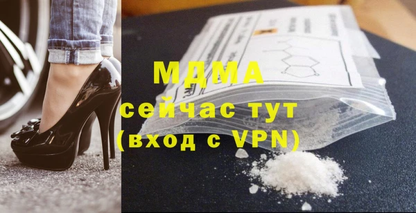 MDMA Premium VHQ Новокубанск