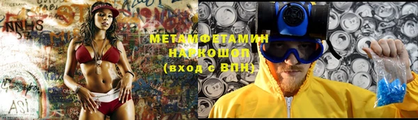 метадон Новозыбков