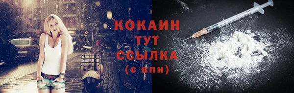 MDMA Premium VHQ Новокубанск