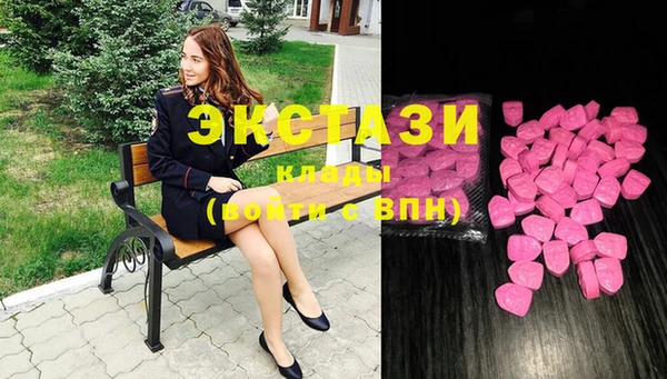 MDMA Premium VHQ Новокубанск