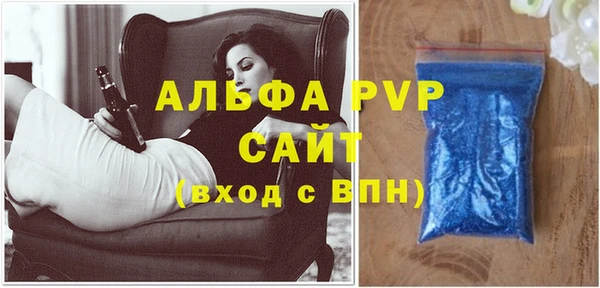 метадон Новозыбков