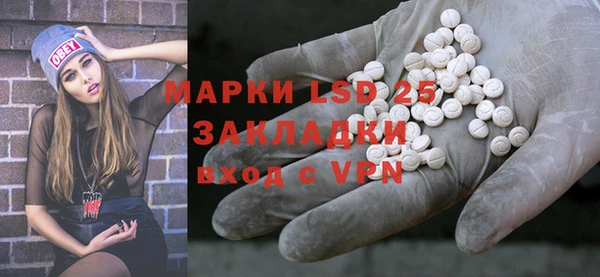 гашик Бутурлиновка