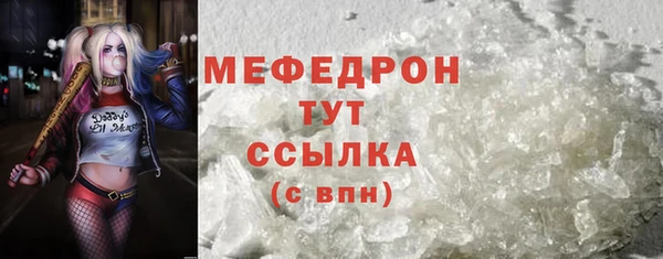 MDMA Premium VHQ Новокубанск