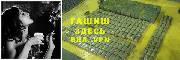 MDMA Premium VHQ Новокубанск