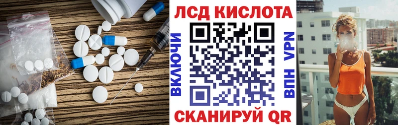 Лсд 25 экстази кислота  omg как зайти  Ряжск  хочу наркоту 