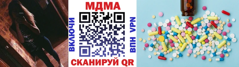 МДМА кристаллы  наркотики  Ряжск 