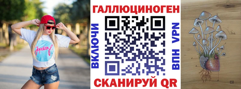 Галлюциногенные грибы мицелий  darknet формула  Ряжск 